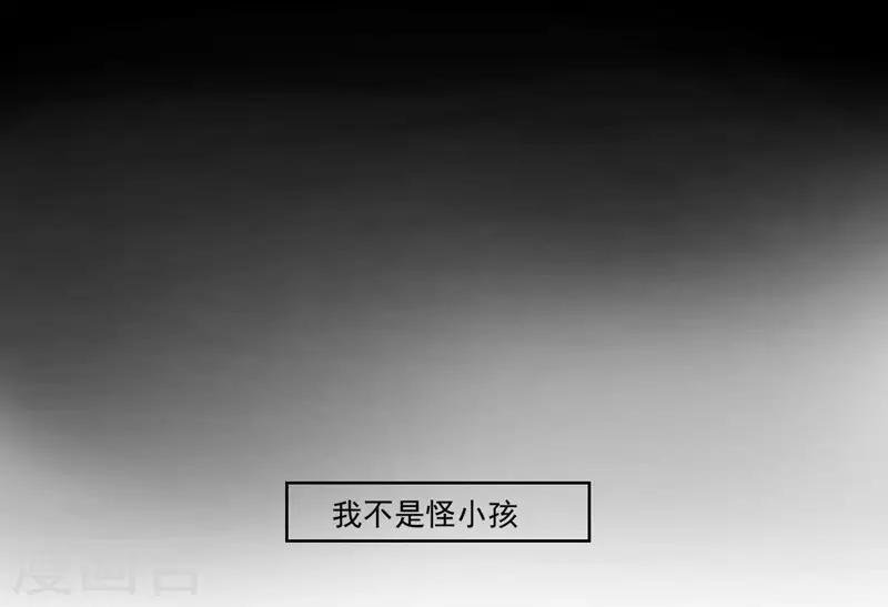 第12话 为什么他越来越娘了？