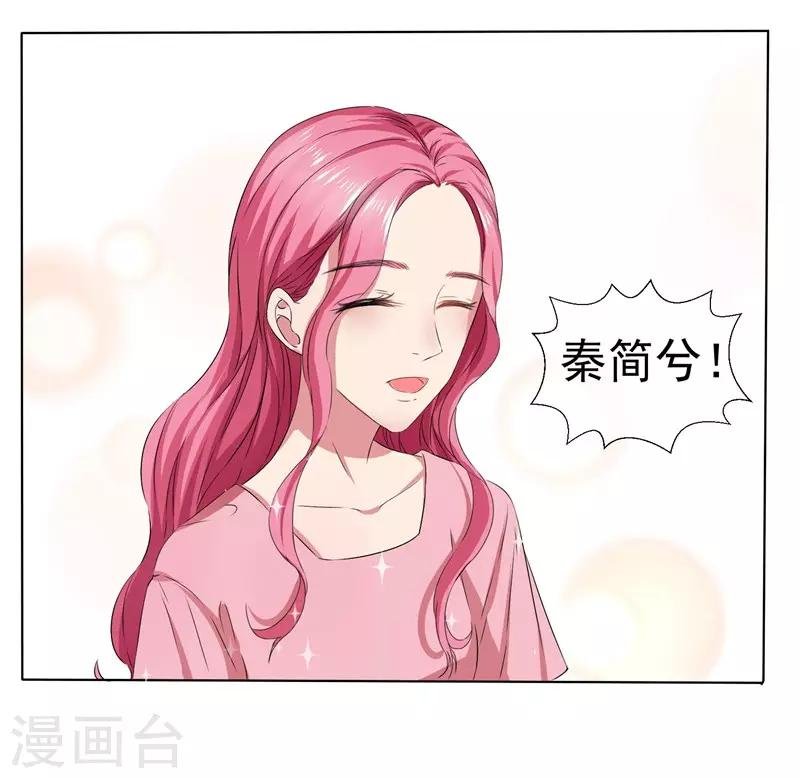 第14话 你这个样子最好看