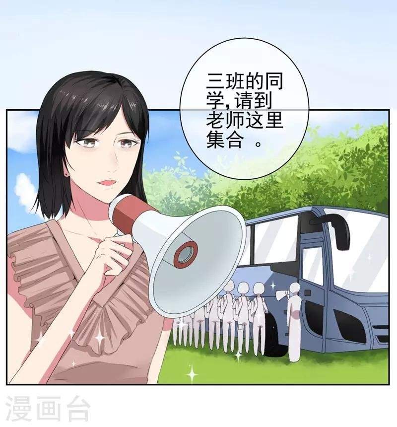 第15话 突然出现的兵哥哥