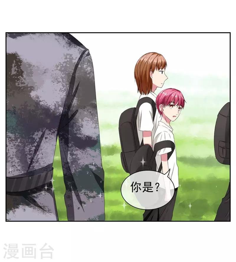 第15话 突然出现的兵哥哥