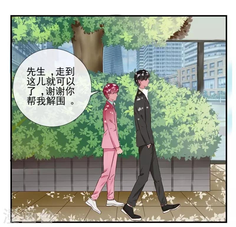 第2话 坑女儿的爹