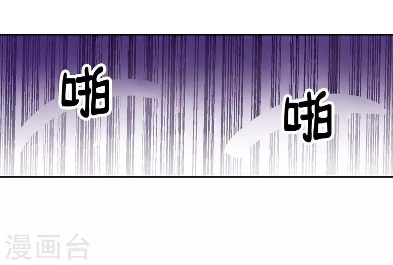 第19话 我就亲一下