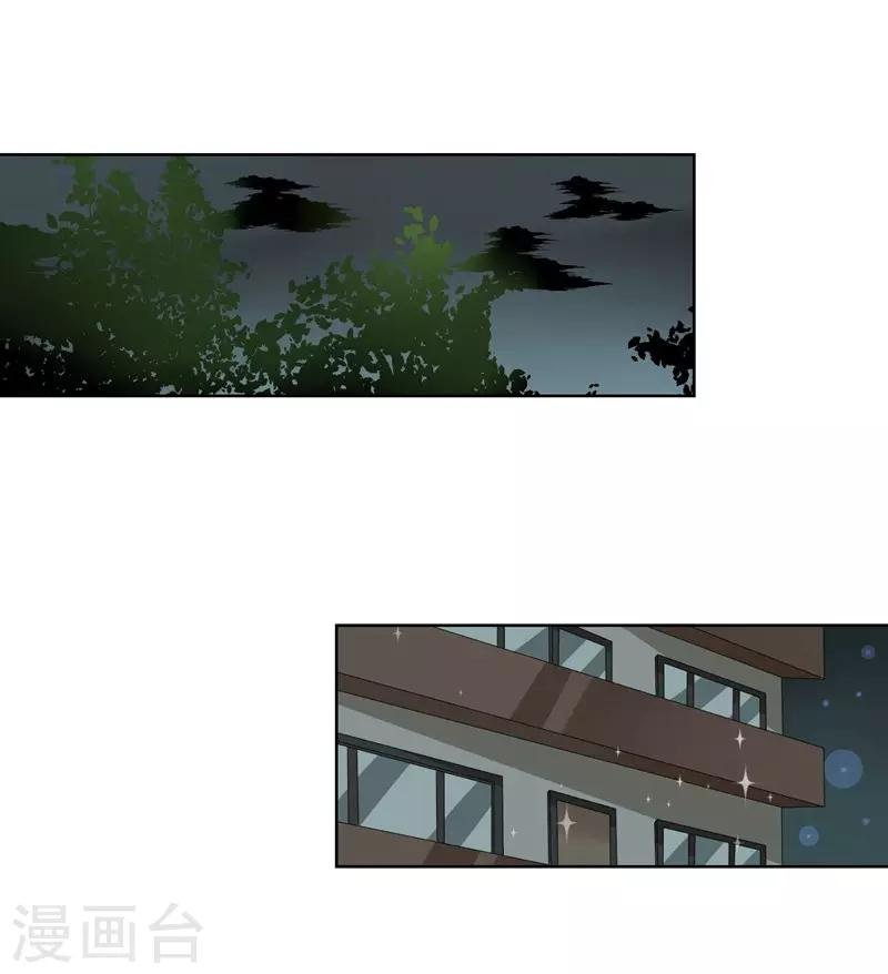 第22话 你永远都是我的仆人