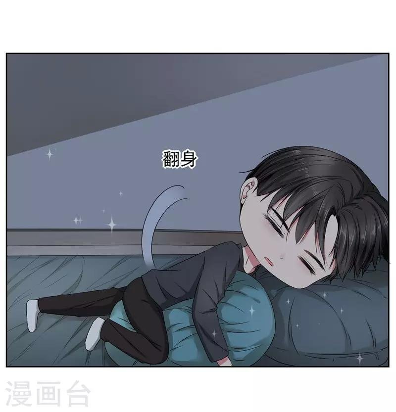 第22话 你永远都是我的仆人