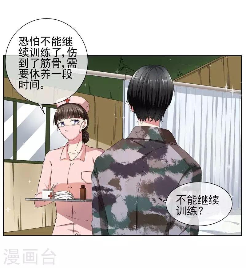 第25话 你能背一背我吗？