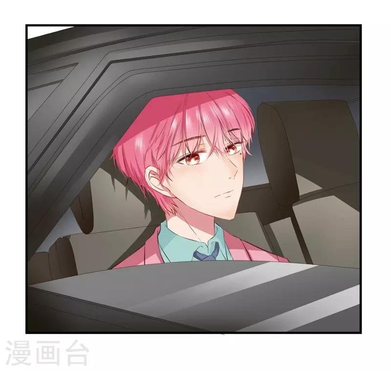第3话 极品相亲