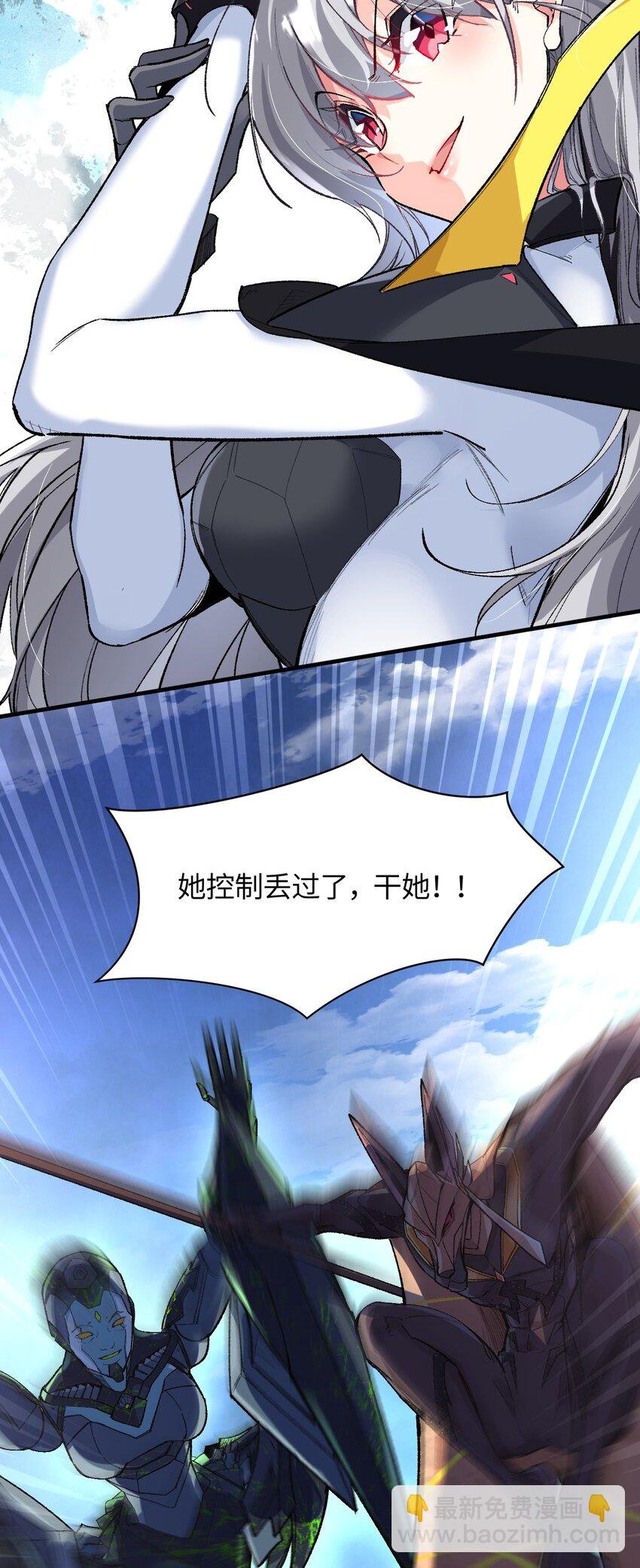 012 战术暂停