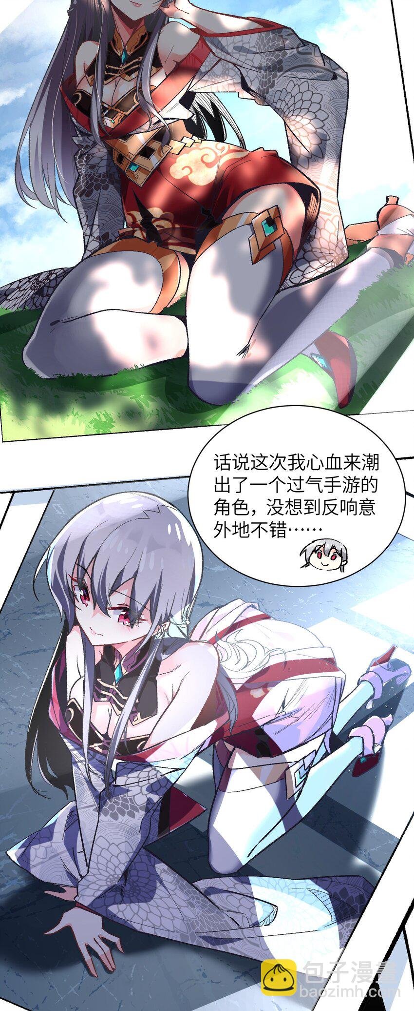 002 坑爹超能力X更坑爹的超能力=？