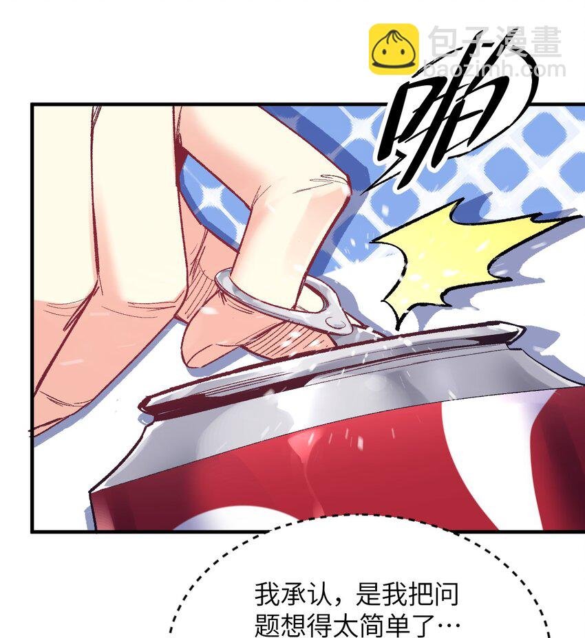 002 坑爹超能力X更坑爹的超能力=？