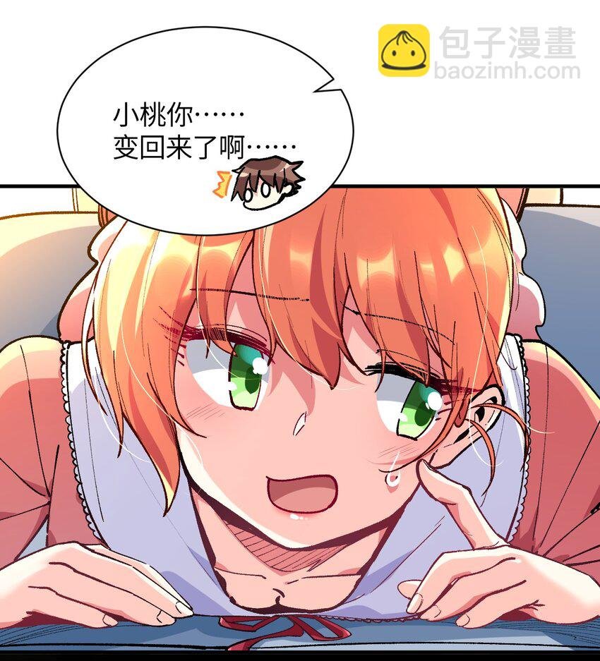 024 能力的背后