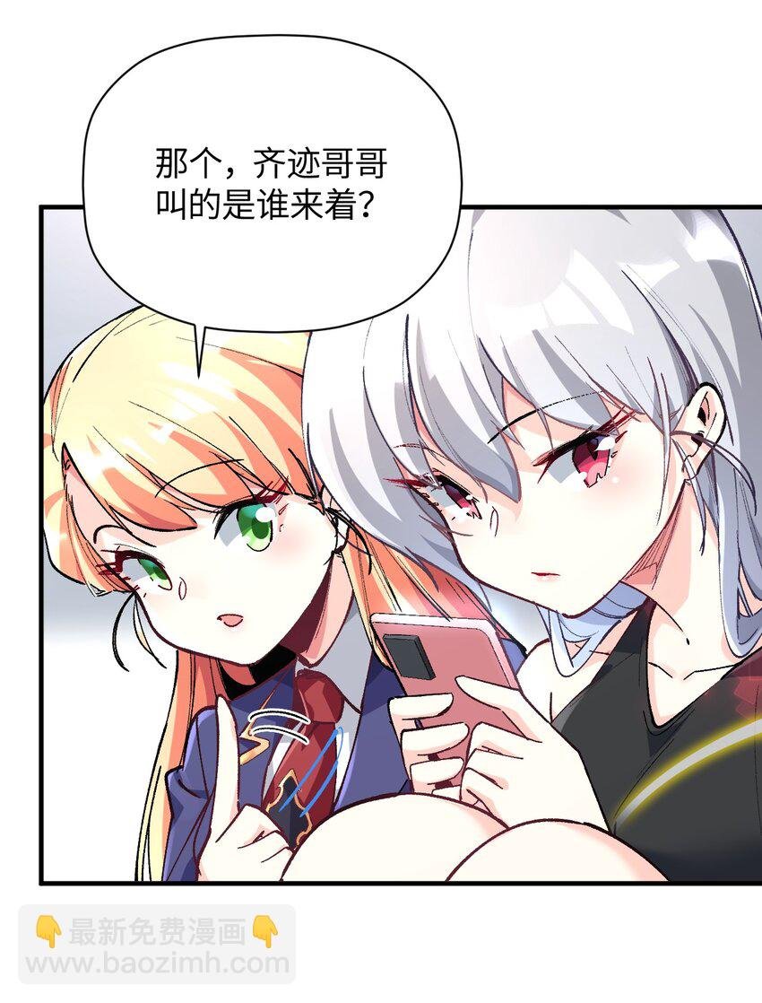 030 为了她，也是为了你