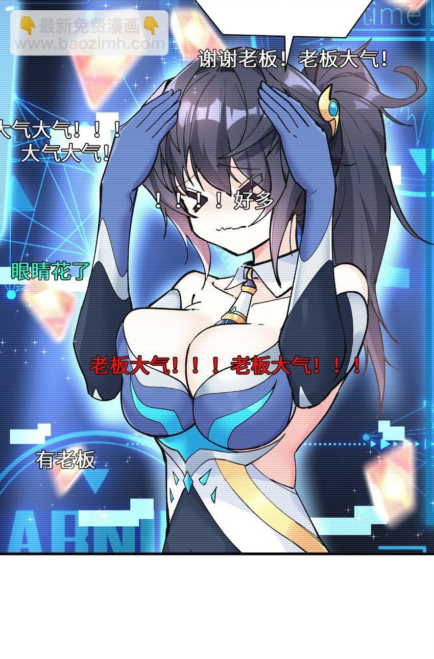 032 这就是v圈财富密码？
