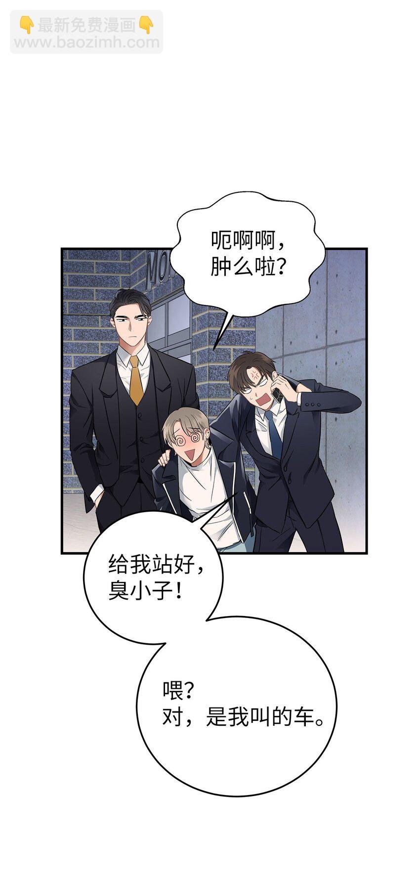 01 尴尬的相遇