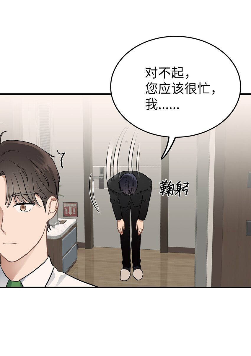 11 垃圾人