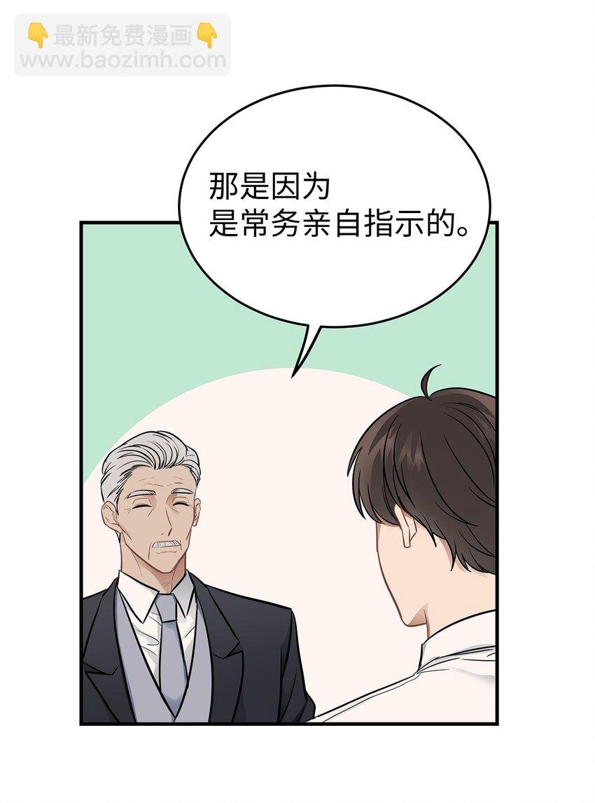 12 小伯元和小泽宇