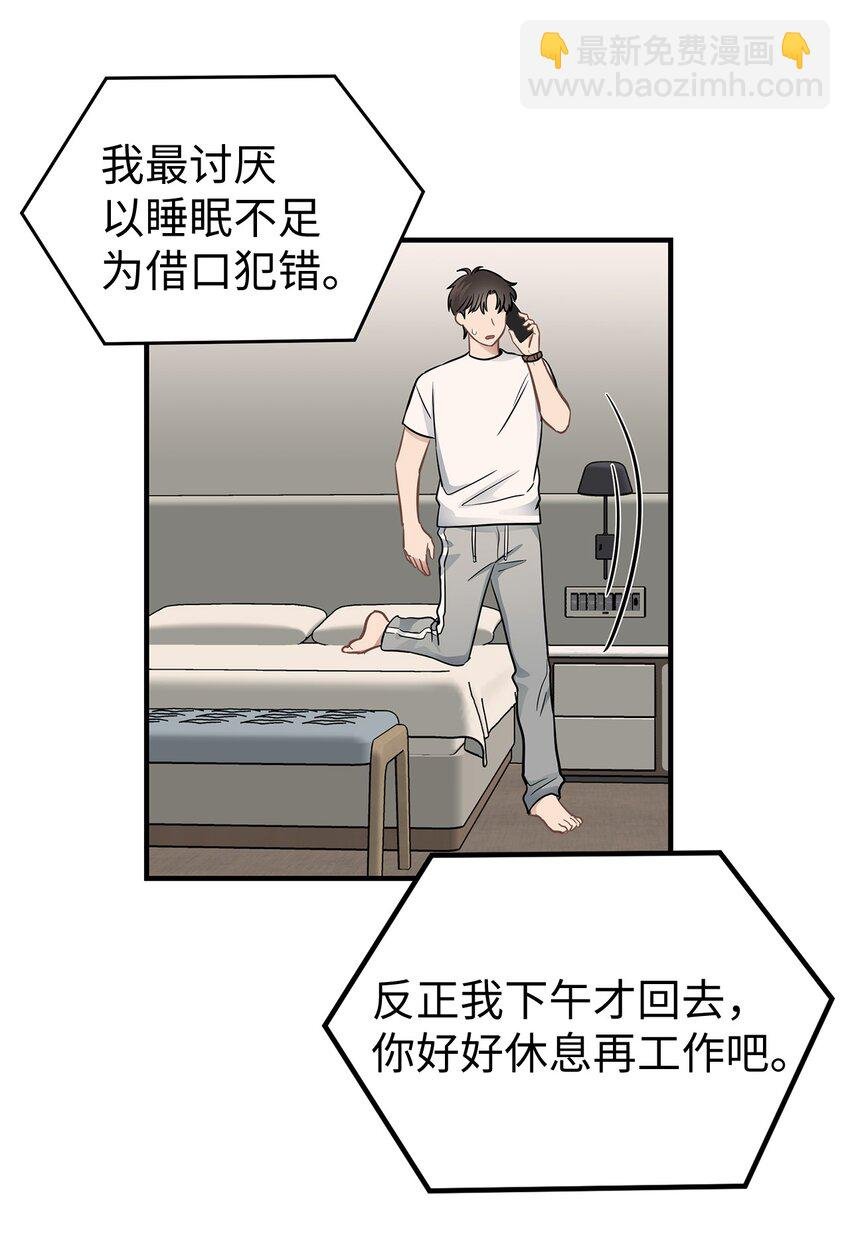 12 小伯元和小泽宇