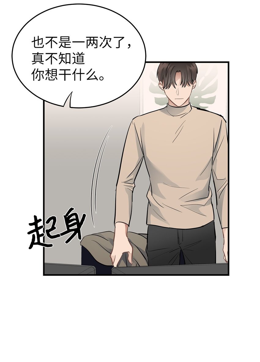13 烦躁的一天