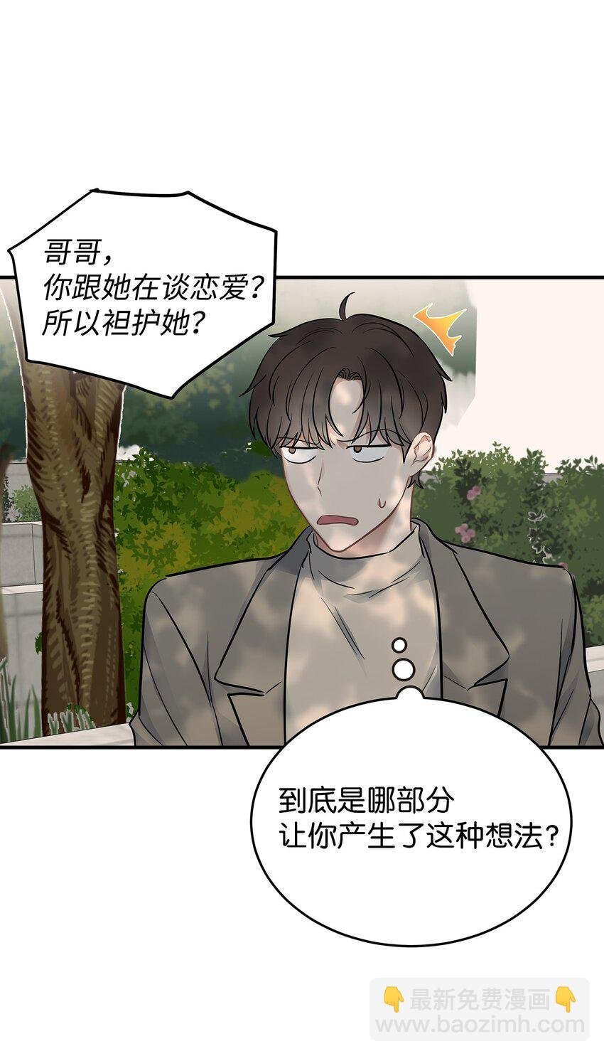 14 别告诉他