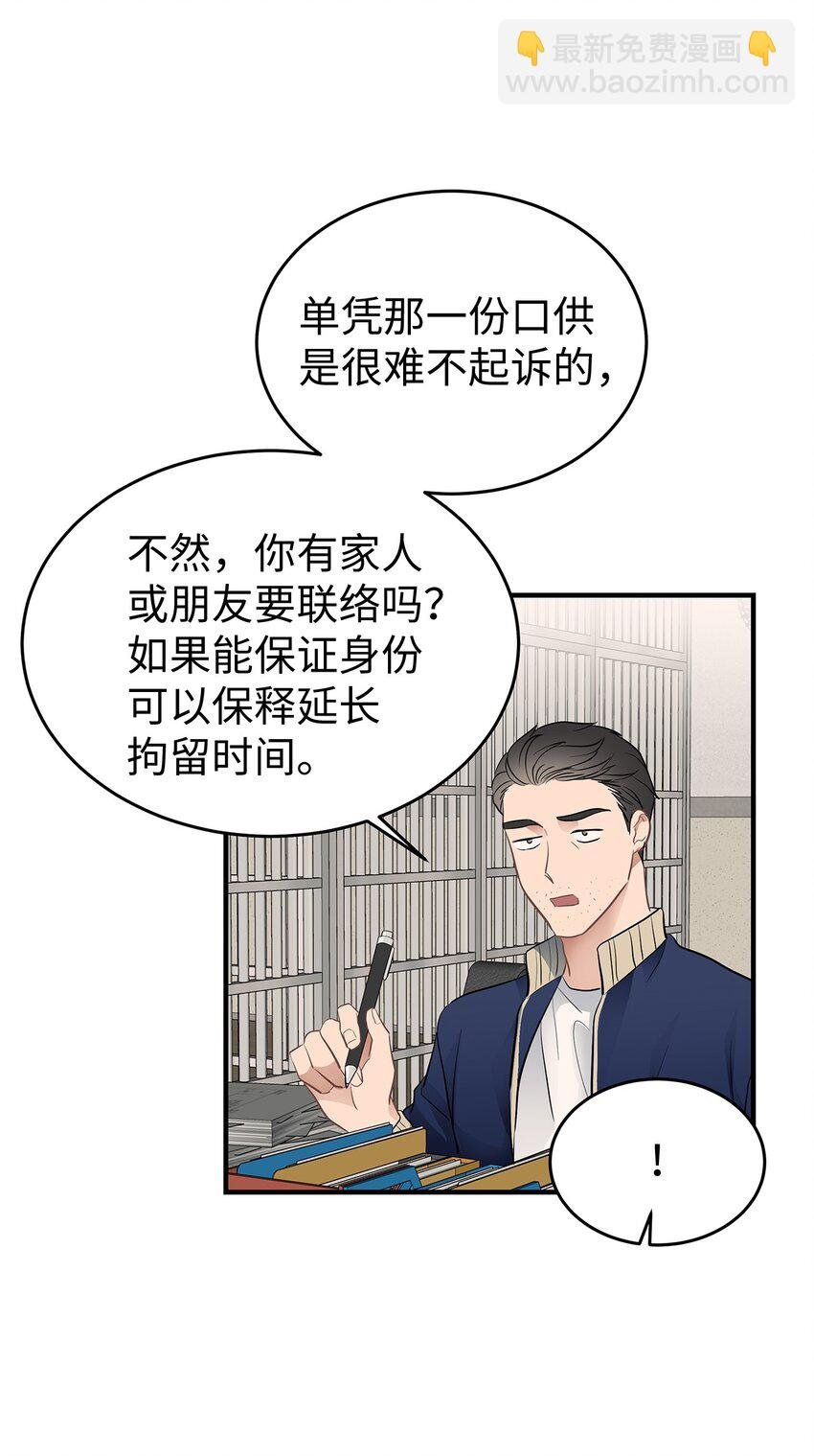 14 别告诉他