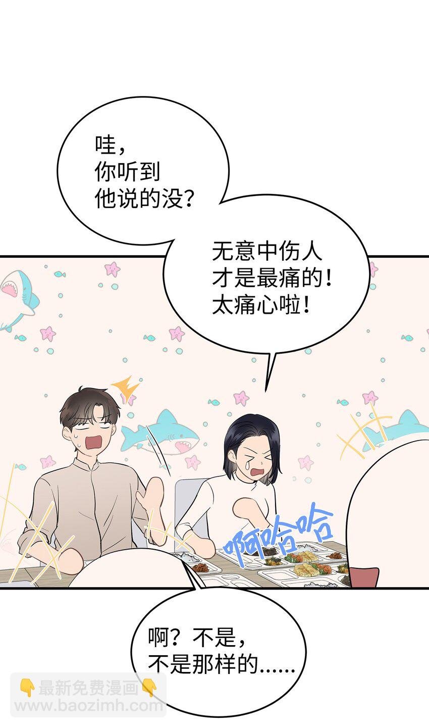 15 吃瓜