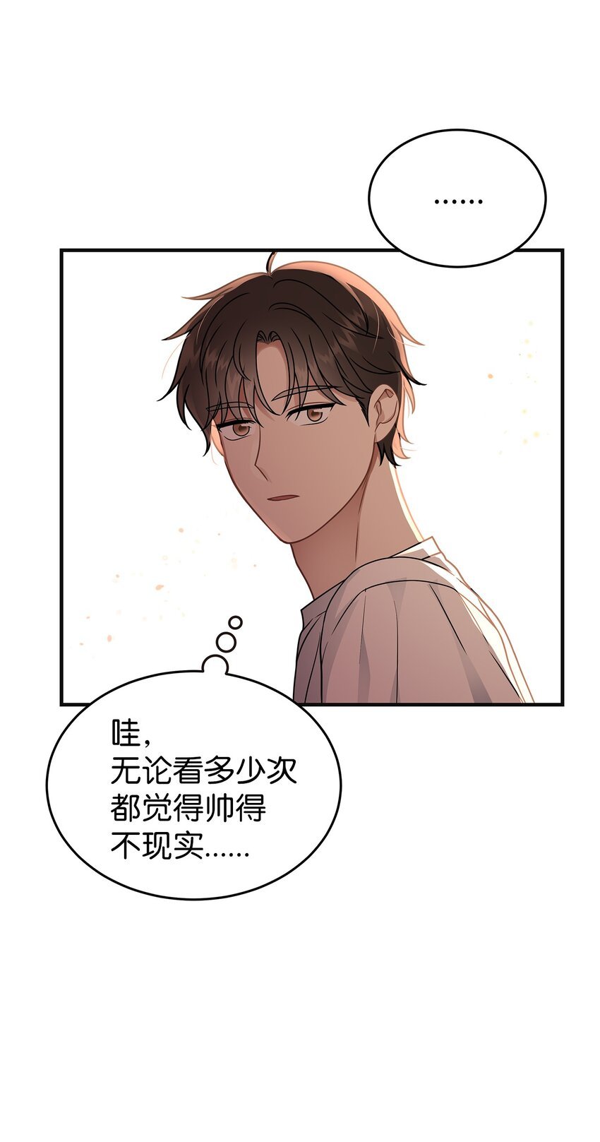 18 共进晚餐