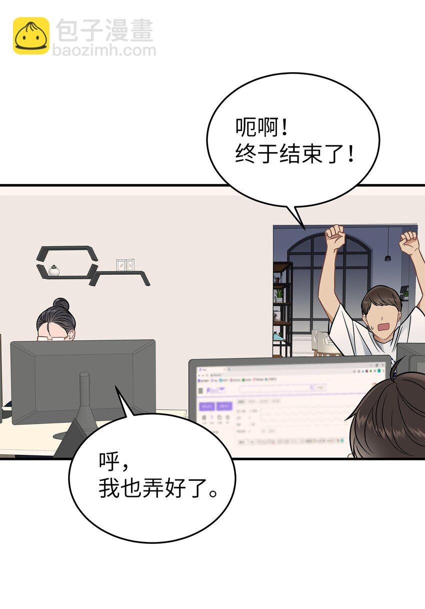 19 你亲我