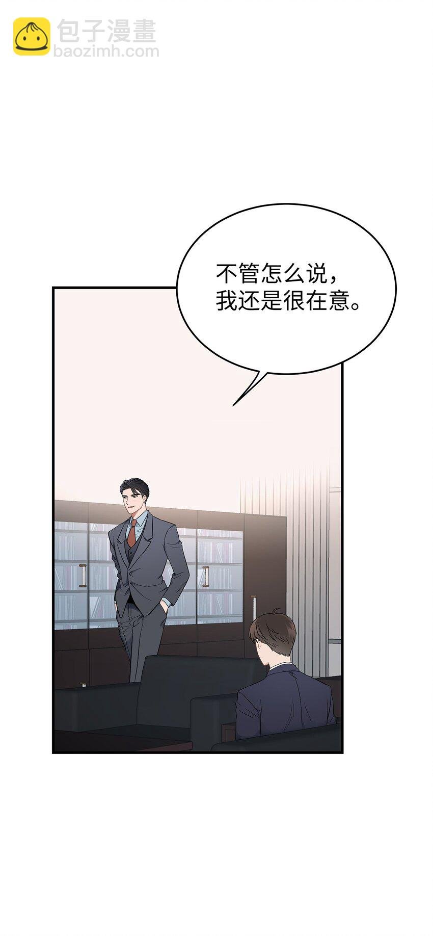 02 谁问你了