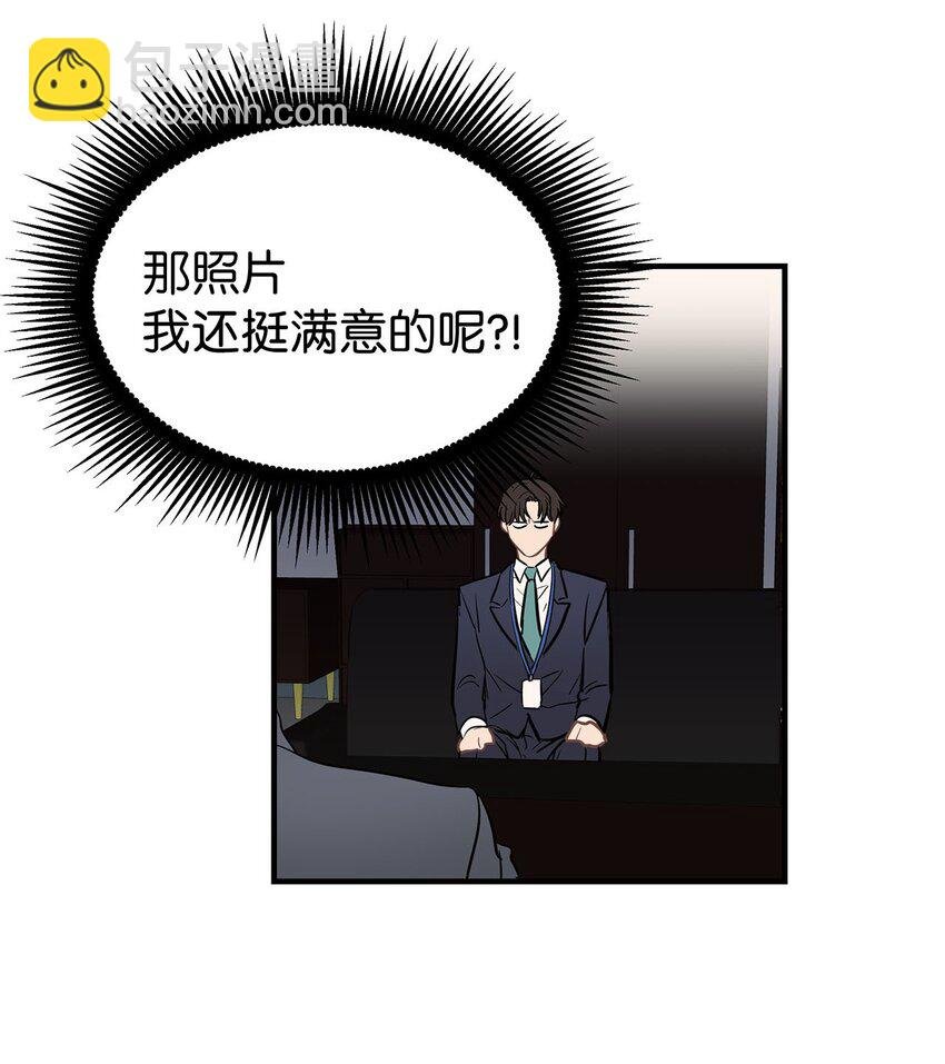 02 谁问你了