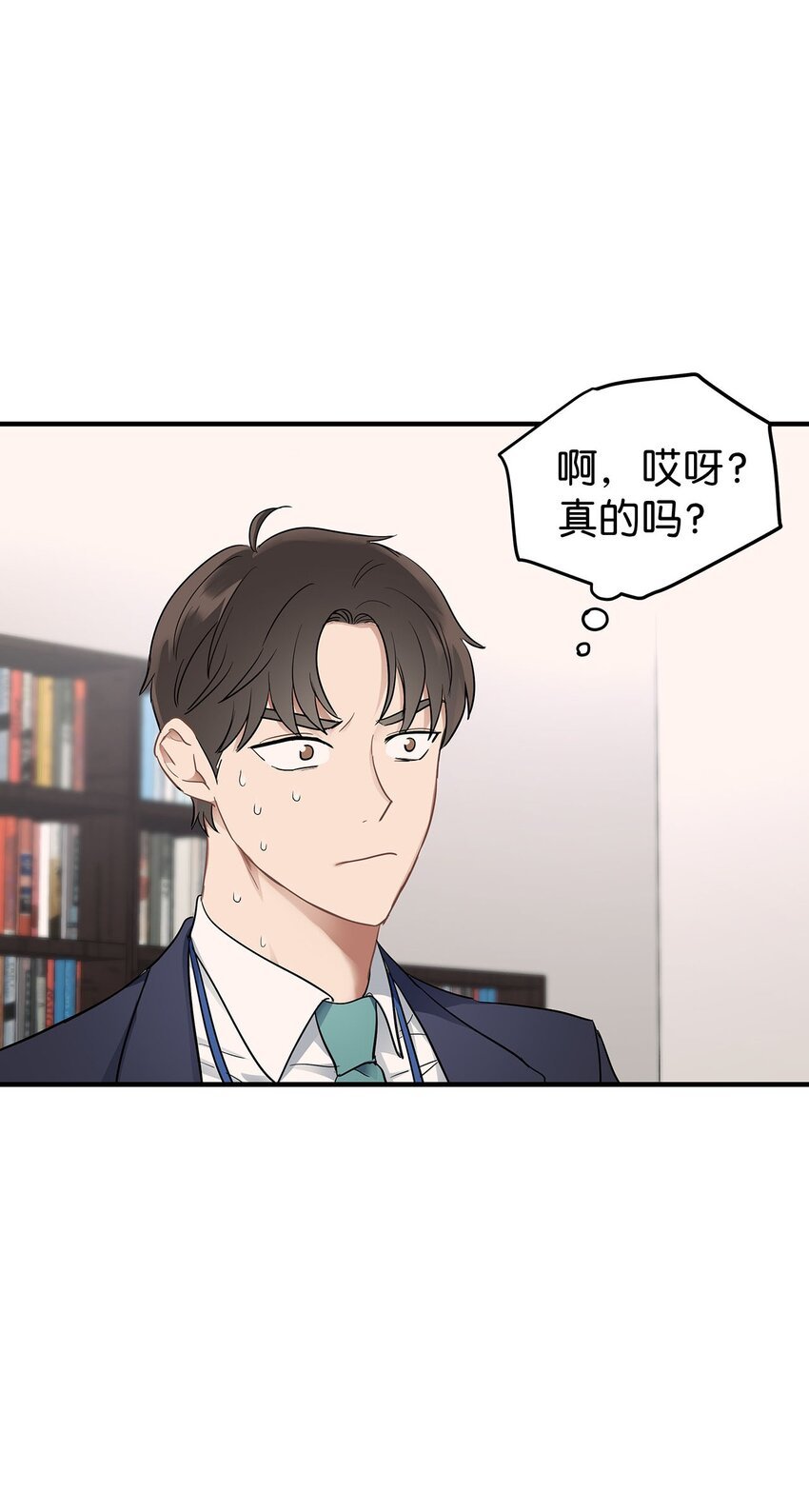 02 谁问你了