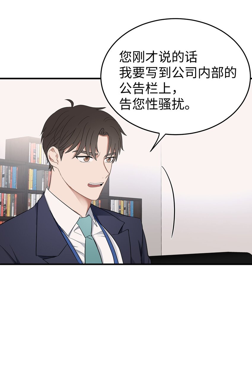 02 谁问你了