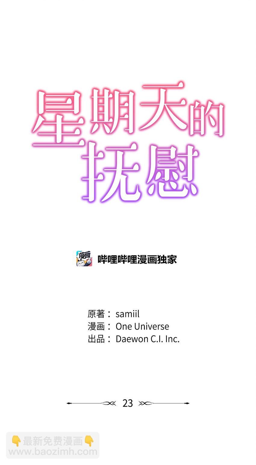23 交易