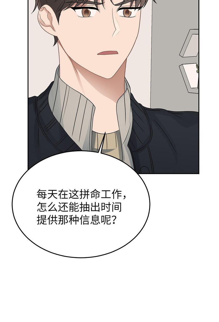 24 另一种解脱