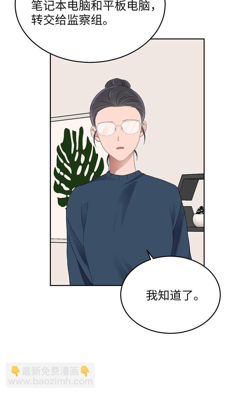 24 另一种解脱