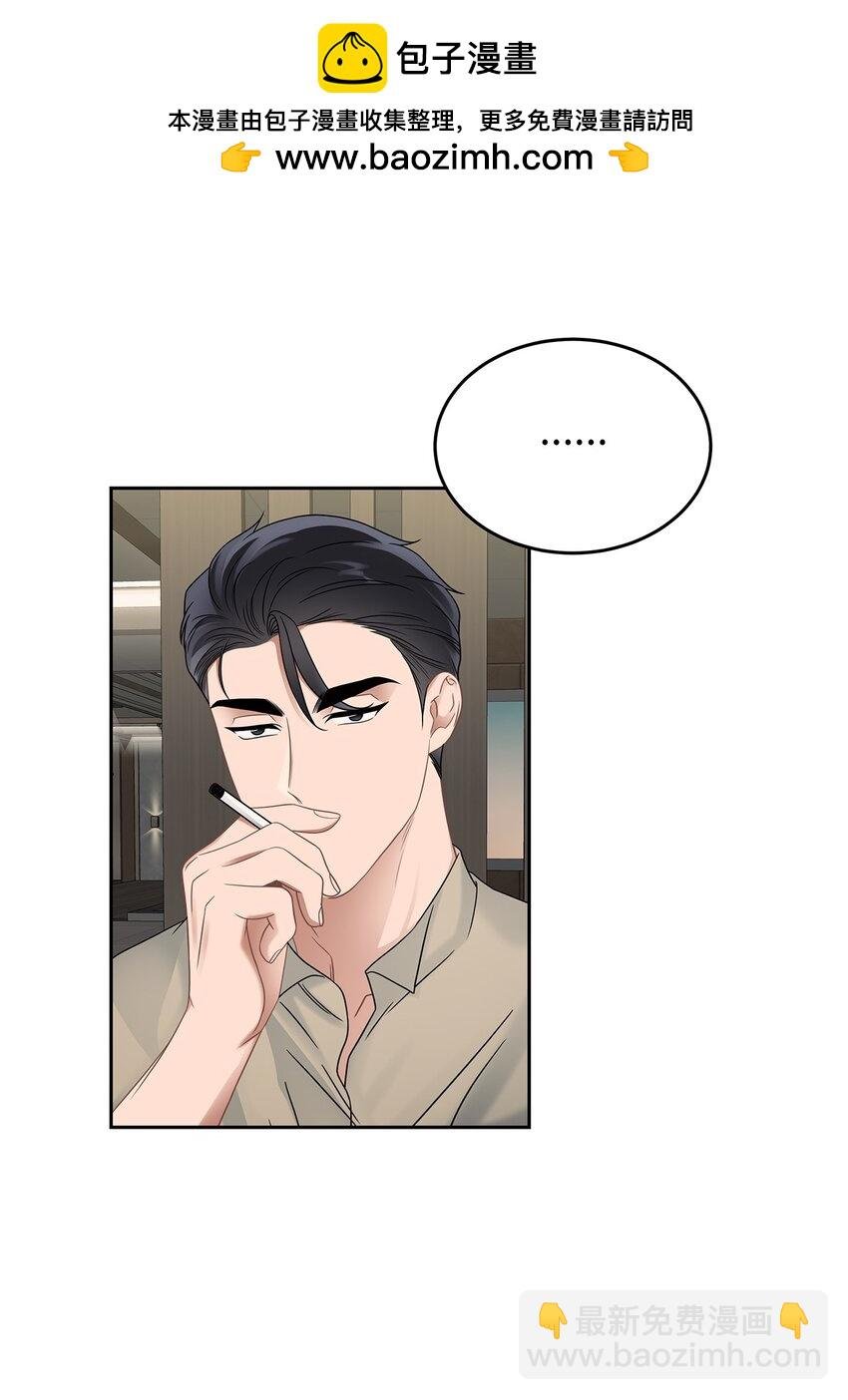 25 从未怀疑