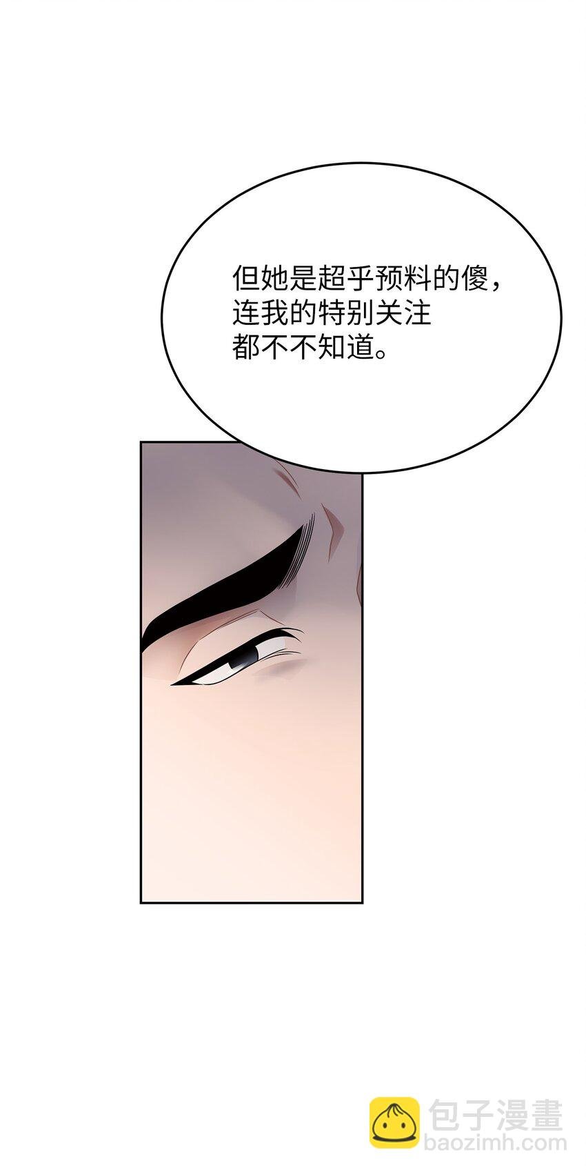 25 从未怀疑