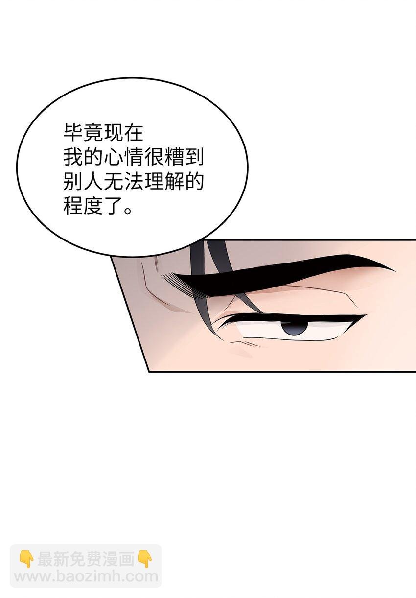 26 人鱼老板