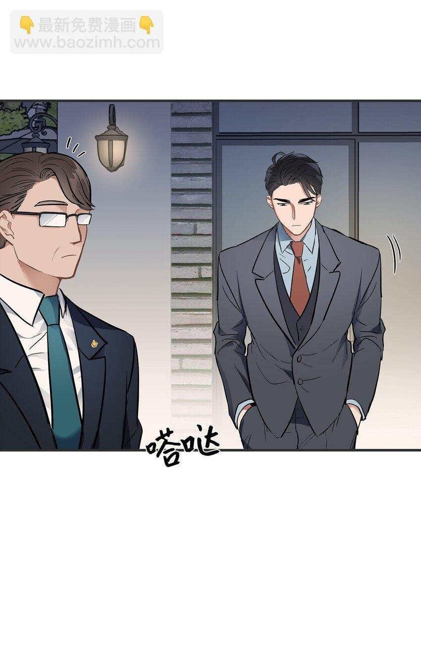 03 为什么是我