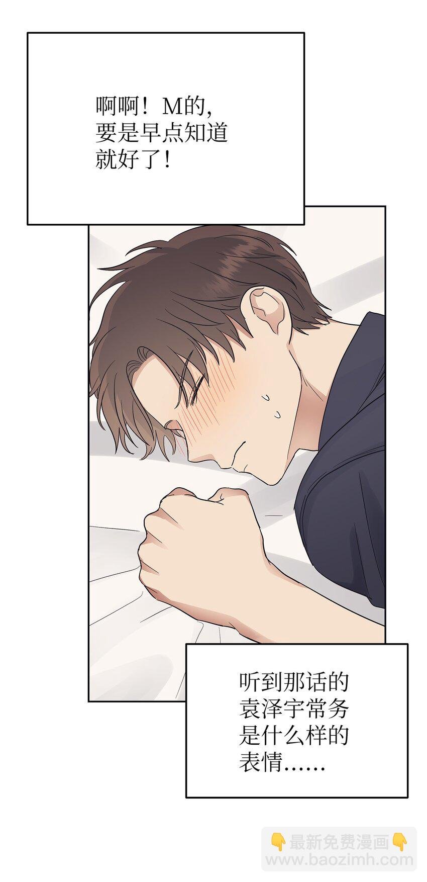 32 弱点
