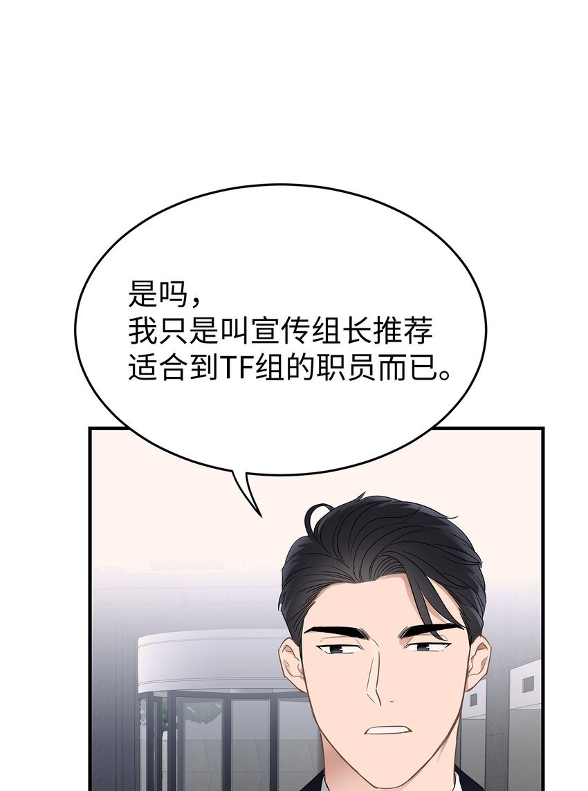 04 一起吃饭
