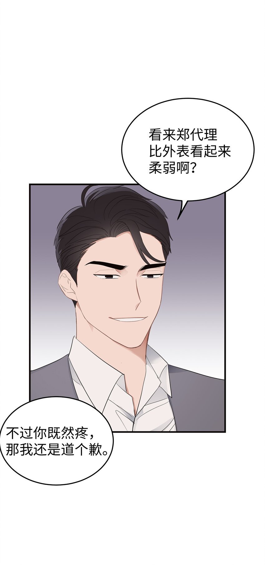 05 人生疲惫啊