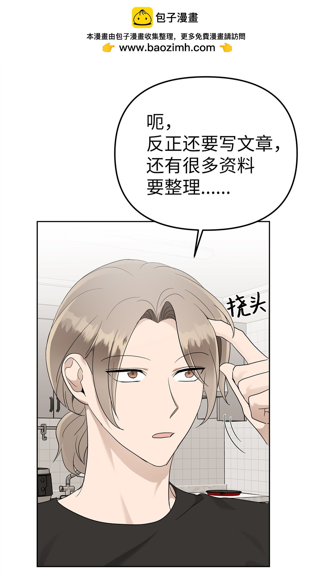 53 高不可攀