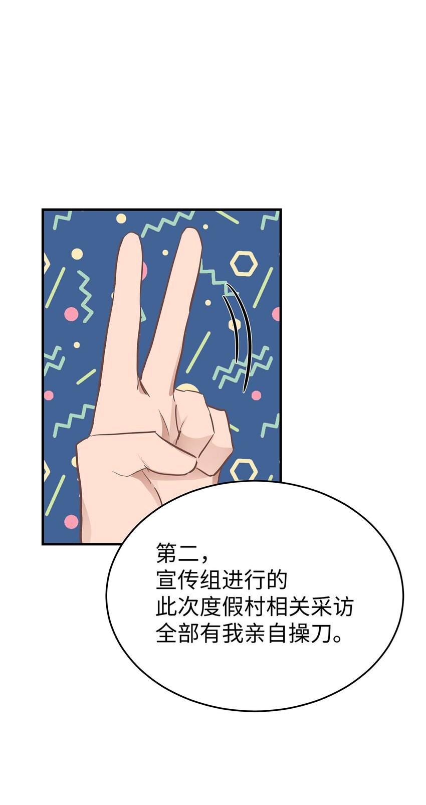 06 常务秘书