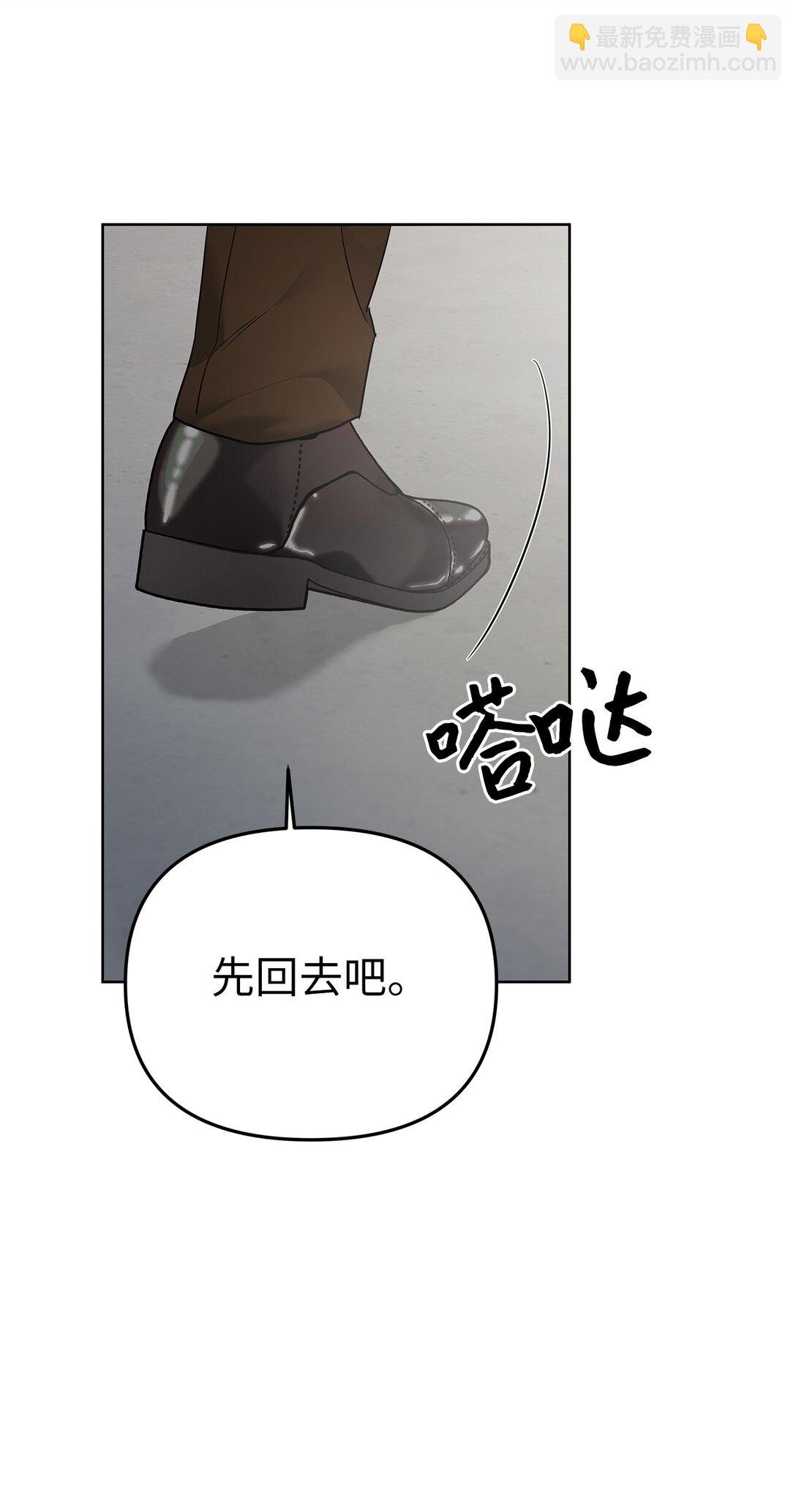 52 还人情