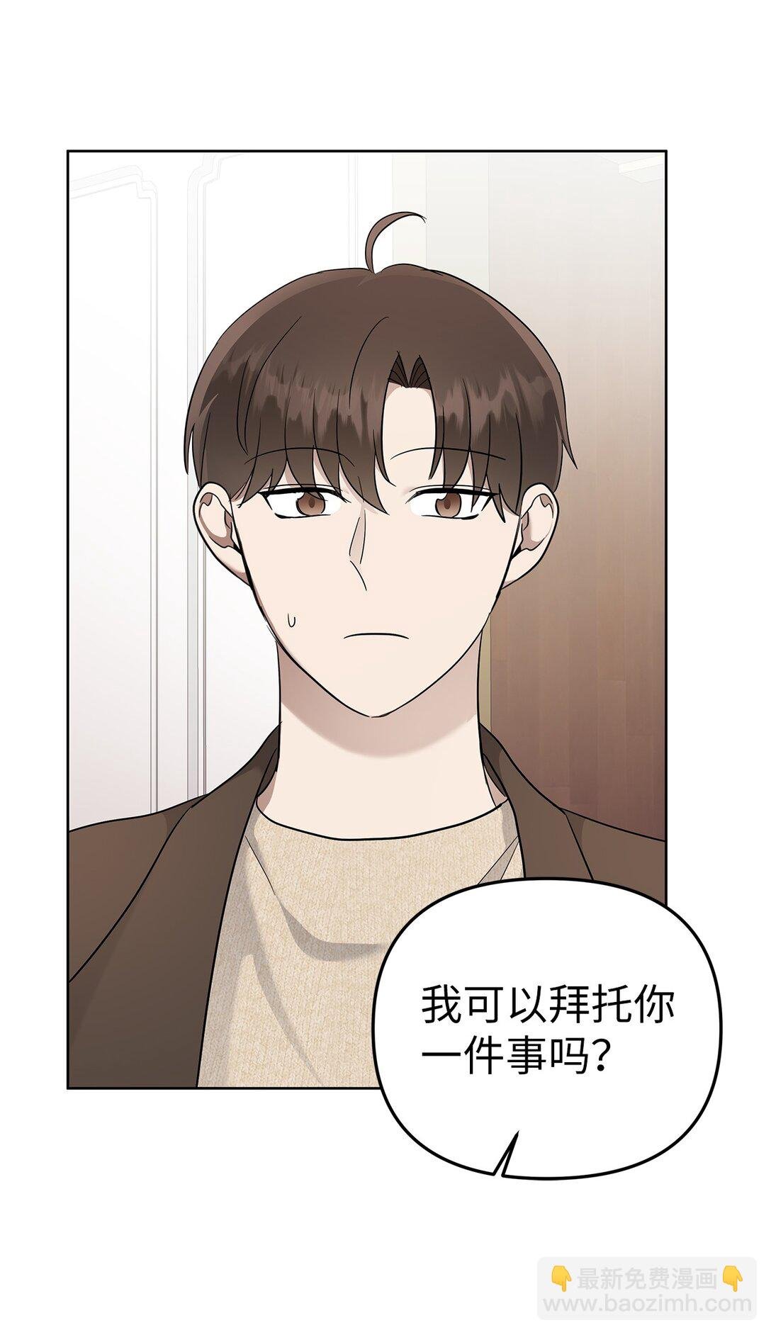52 还人情