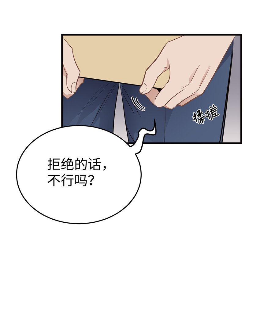 07 一个提议