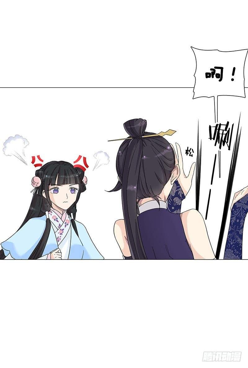 我是真的喜欢你！
