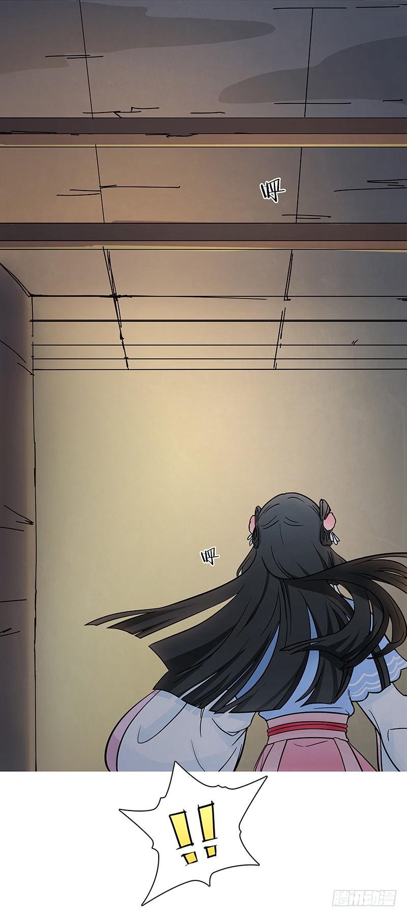 逃？逃！