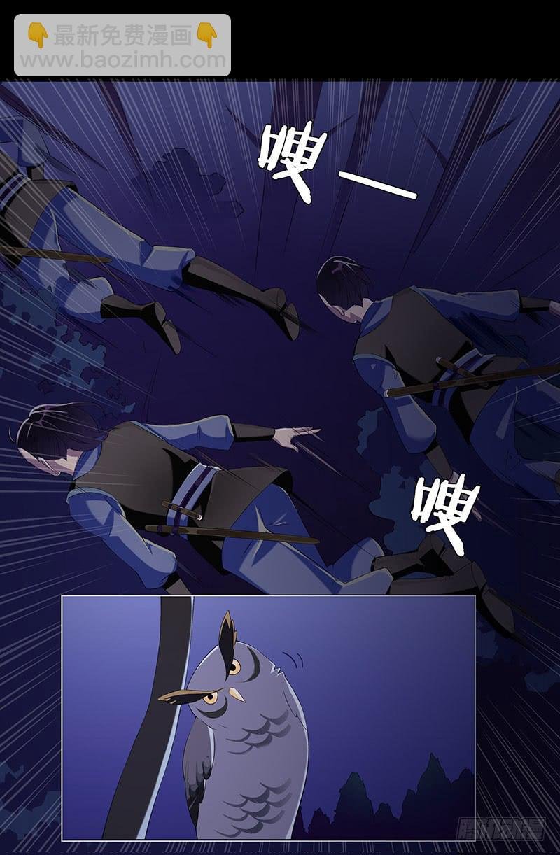 小姐，曹公子又来提亲了！