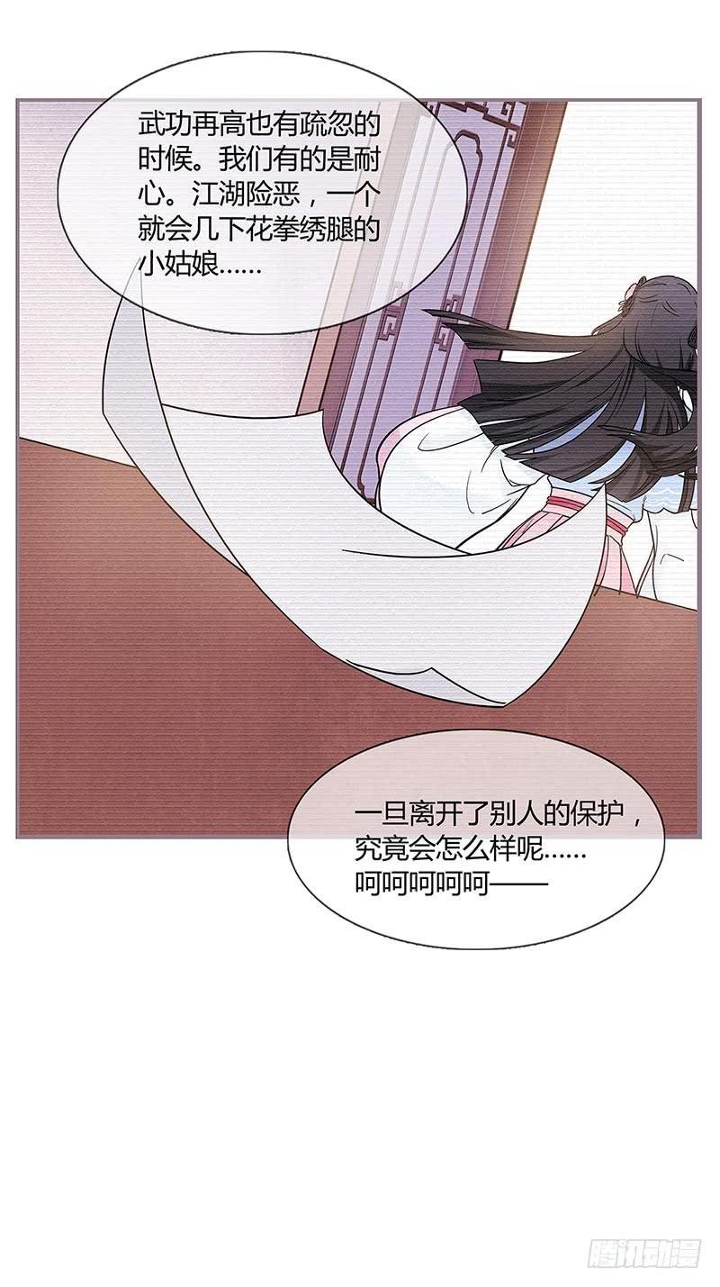 心乱了，也就离死不远了