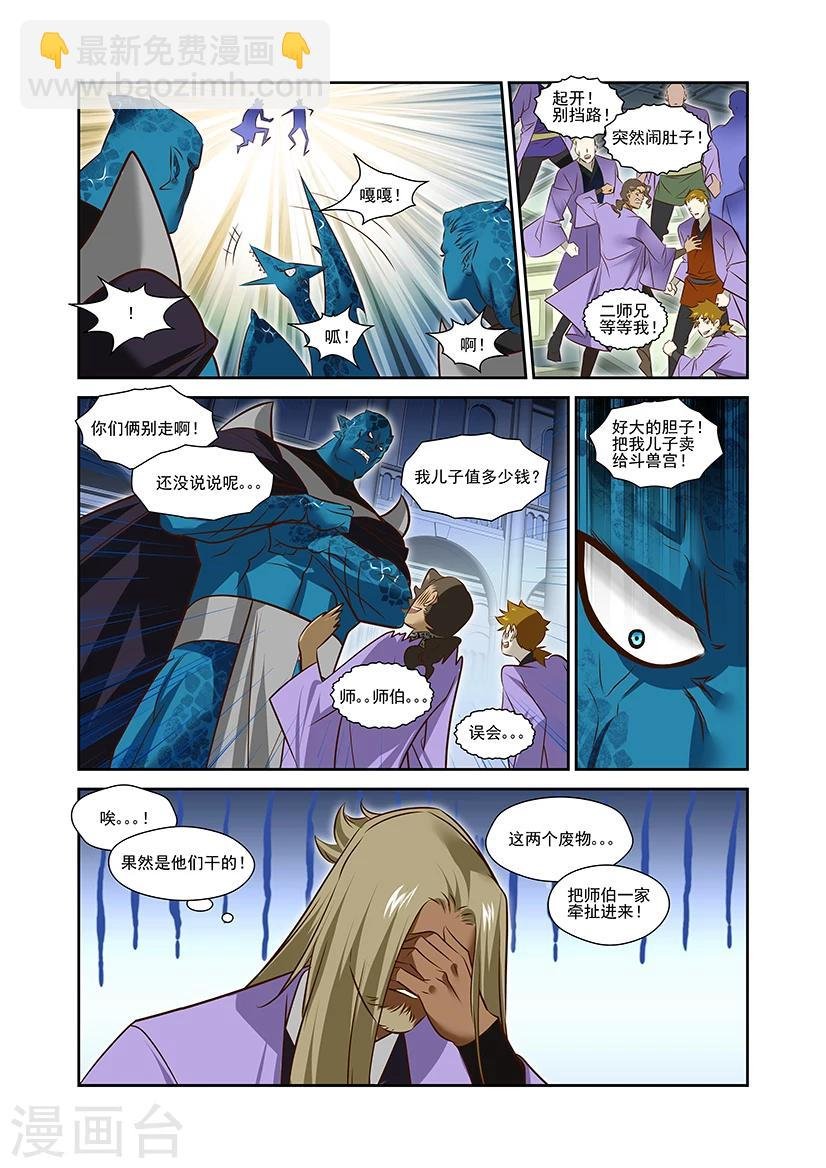 第41话